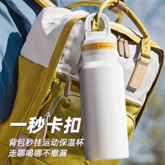 保温杯一键速开盖卡扣户外大容量运动车载骑行登山水壶刻字批发杯