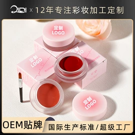 粉底液/膏;腮红、胭脂;BB霜