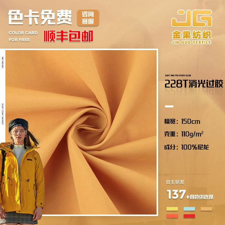 228T Таслон Ткань Водонепроницаемый Покрытием Нейлоновая Ткань Куртка Открытый Куртка Пуховик Куртка Ткань