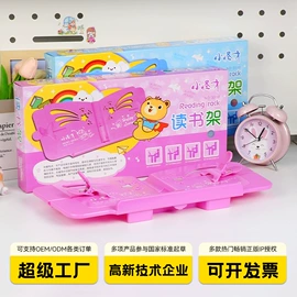 橡皮擦;教学演示用品;中性笔