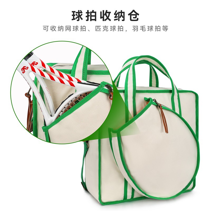 YD-11429球拍包中文001 (1).jpg