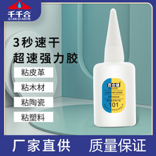 ���ҹ�Ӧ101��ˮ502��ˮ����ľ�Ĺ��������߲�����5���ɽ�ˮ