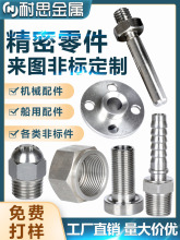 CNC���ؙC��304���P䓷ǘ���� ��܇���Cе����ӹ��~�X�� ��