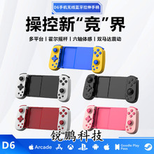 D6�����ֱ� �����u�U��׿IOS�֙C��XSwitchͨ�ßo���{���Α��ֱ�