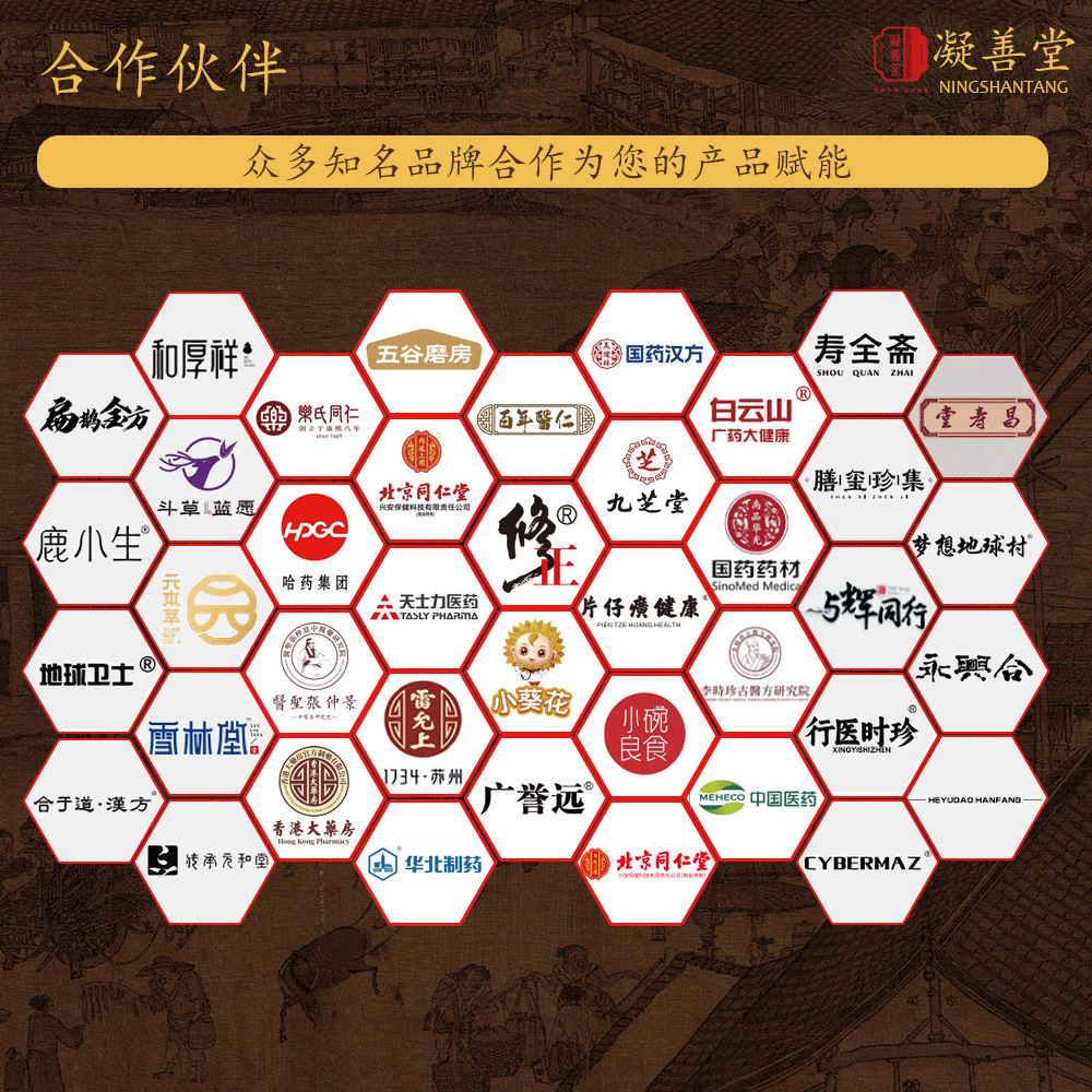 Apple Hawthorn Tea (Shan Zha) with Red Date, Chen Pi & Orange Peel — Herbal Tea Bags details