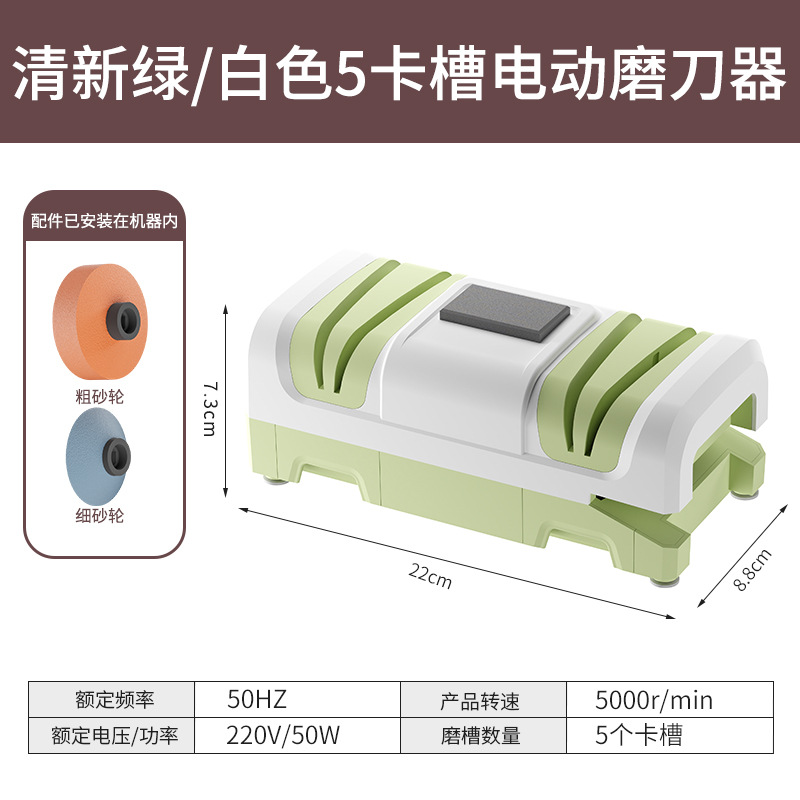 Afilador eléctrico multifuncional de cuchillos, afilado rápido y compacto para el hogar