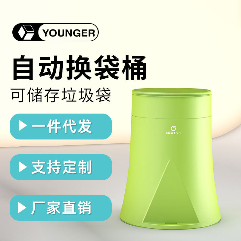 Green Trash Bags for Household, Commercial, and Office Use, Plastic Wholesale, Large Capacity with Lid, Bathroom Storage, Touch