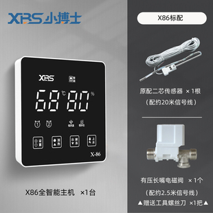 X86-Ⅰ Solar Water Heater Accessories Measurement and Control Instrument Temperature Controller Fully Intelligent Automatic Water Supply