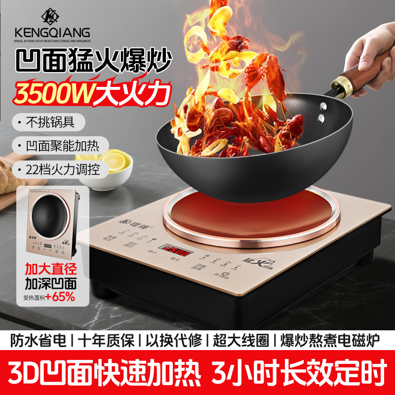 horno electromagnético cóncavo doméstico de alta potencia 3500W multifuncional horno electromagnético comercial de arco de fuego fuerte