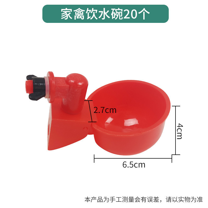 喂鸡自动下料器家禽喂食神器防鸟喂料桶养鸡食鸡鸭鹅自动喂食器|undefined