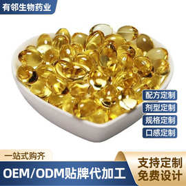 源头厂家按需定制叶黄素软胶囊鱼油凝胶品种多样贴牌代加工