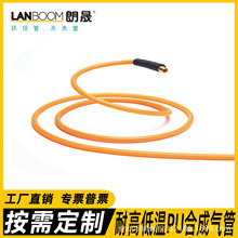 耐高低温耐磨PU合成材料气管 水泵汽修防爆管高压气动空压机pu管