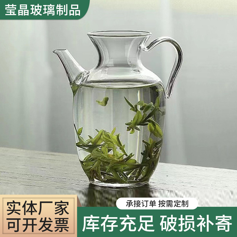 新中式仿小宋复古手执透明玻璃壶 过滤茶海公道杯蒸煮泡绿茶水壶
