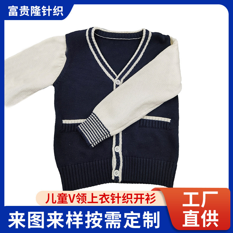 Knitted Cardigan Spring and Autumn Style Sweater School Uniform for Male and Female Primary and Secondary School Students, Factory Processing, Custom Academy Jacket Knitted Cardigan Spring and Autumn Style Sweater School Uniform for Male and Female Primary and Secondary School Students, Factory Processing, Custom Academy Jacket
