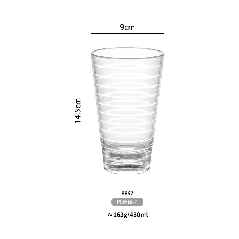 Taza de agua de acrílico comercial restaurante Hotel resistente a las caídas resistente a altas temperaturas bebida fría taza bebida jugo taza PC taza leche té dedicado