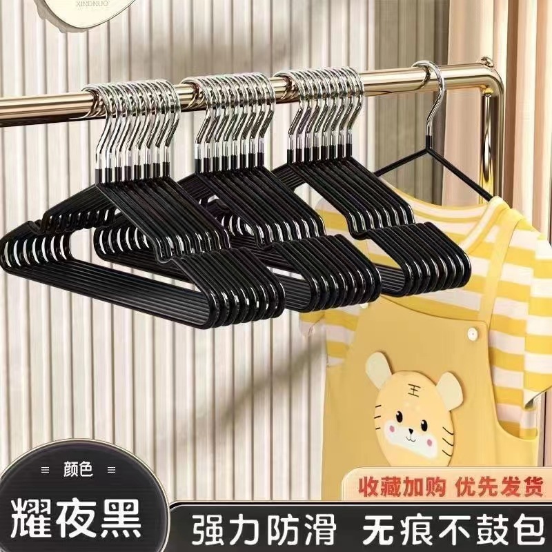 儿童衣架晾衣挂婴儿无痕防滑宝宝小衣架家用挂衣中童大童小孩衣架|undefined