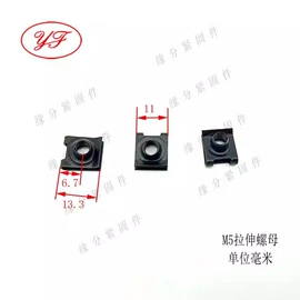 螺母;通用五金配件;螺栓