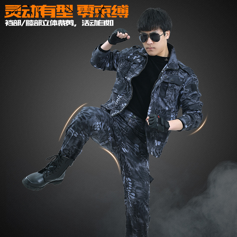 위장 작업복 세트 남성용 내마모성 봄과 가을 검은 파이썬 패턴 남성 노동 노동자 건설 현장 도구 작업복 작업복