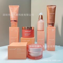 跨境专供medicube胶原蛋白弹润果冻凝霜50ml爽肤水保湿面霜 代发