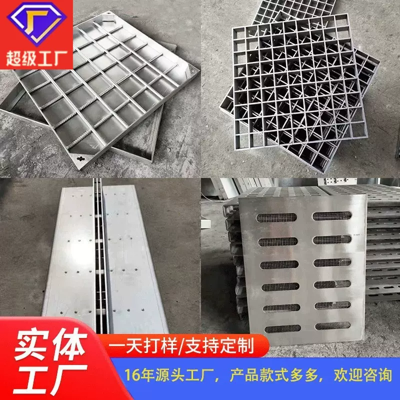 方形不锈钢隐形井盖下水道窨井电力装饰雨水篦子格栅厂家加工定制