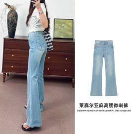 女式牛仔裤;半身裙;休闲裤