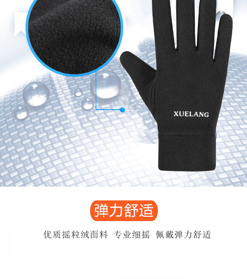 5摇粒_07.jpg?x-oss-process=image/format,png