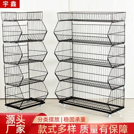 商超货架;衣帽架