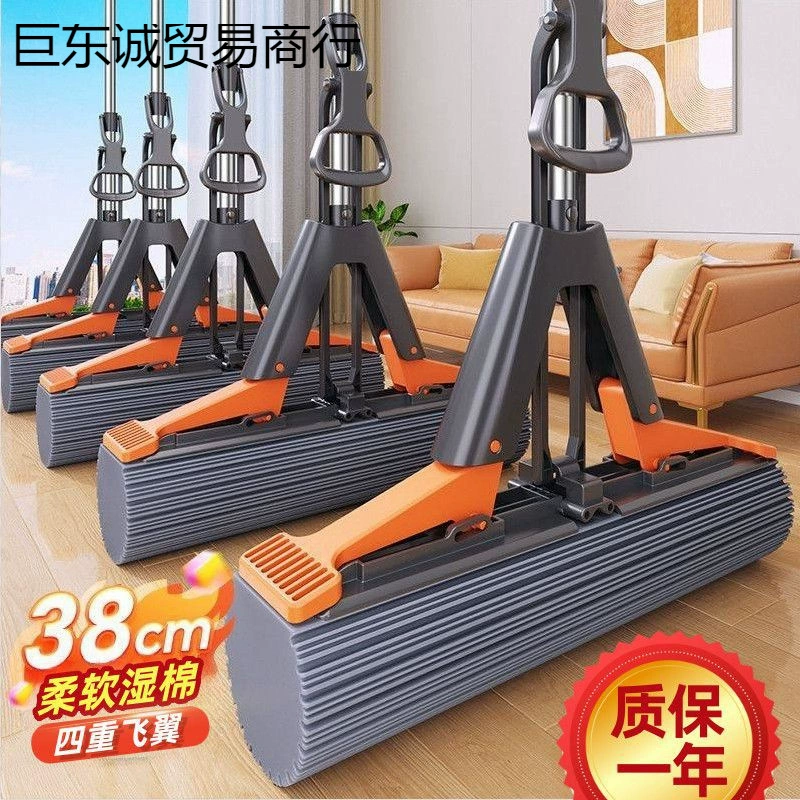 Новая модель 2024 года, складная швабра с губкой, мытье без помощи рук, бытовая впитывающая швабра для однократной очистки, ленивая швабра для сухого и влажного использования.