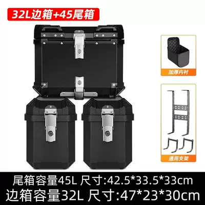 Motorcycle trunk: Large-Capacity Side Box, Waterproof and - 45l-aluminum-alloy-tail-box-32l-side-box-pure-black-lining-mounting-bracket