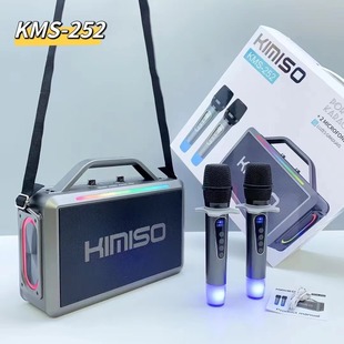 �¿�kimiso kms-252����K���{����푽�������������30W���ʏV��