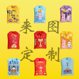 Yushou Japanese-style Sachet Sachet Carry-on Ping An Fu Bag Empty Bag to Figure Sachet Bag Small Pendant