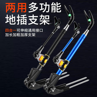 Yizhan Lion Stainless Steel Fishing Rod Holder Multi-Functional Fishing Rod Stand Ground Insertion Platform Fishing Rod Stand Stable and Durable