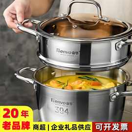 304不锈钢汤锅5L大容量家用电磁炉高汤锅炖锅商超礼品多用蒸煮锅