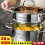 304不锈钢汤锅5L大容量家用电磁炉高汤锅炖锅商超礼品多用蒸煮锅