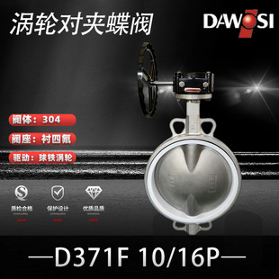 D371FP�S��ֱ��304���P䓵��y�քӌ��Aʽ�͸ߜ؜u݆���m���A���y
