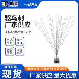驱鸟刺针神器厂家弹簧型铁塔热镀锌线路制品磁吸不锈钢丝敢防鸟刺