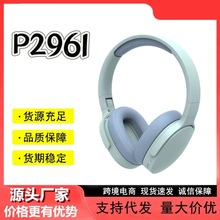 �羳 P2961 �^��ʽ�o���Α��\���{�����C �YƷ���lֱ�N