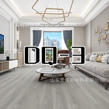 环保ENF孕妇家用耐磨防水防火地暖DQ11mm强化复合木地板工厂直销