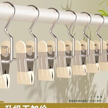 升级双头浸胶带钩不锈钢晾衣夹子无痕帽子收纳裤夹袜子晾晒夹挂钩