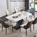 现代简约餐桌椅组合家用小户型饭桌轻奢岩板餐桌极简长方形餐台