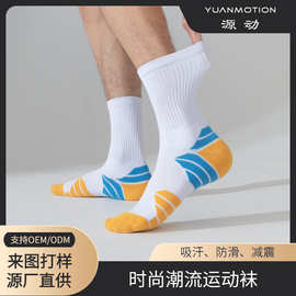 休闲袜男毛巾底袜防滑运动袜吸汗透气中筒篮球袜子袜纯色