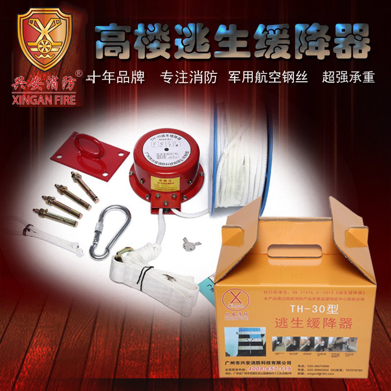 往复式高楼应急逃生缓降器钢丝消防安全绳高楼救援绳30米厂家批发