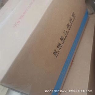 Pvdf Shanghai San Aifu Fr901 Polyethylene Teflon Powder