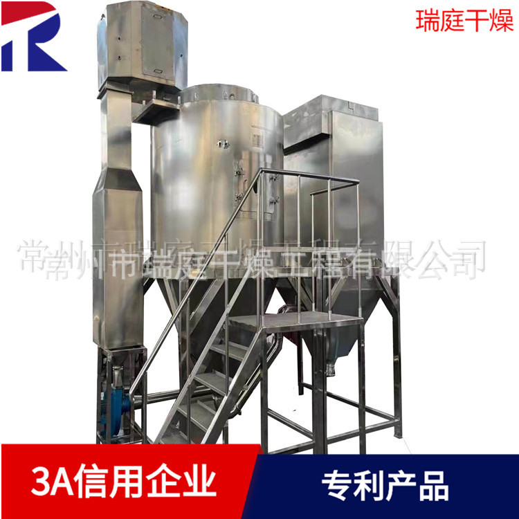 animal Protein powder Spray dryer centrifugal Spray dryer animal Protein powder Drying equipment