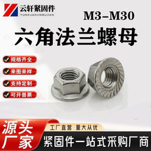 �܎�S����ĸ���l ��\����ĸ���m��ñ GB6177���X���|ĸ