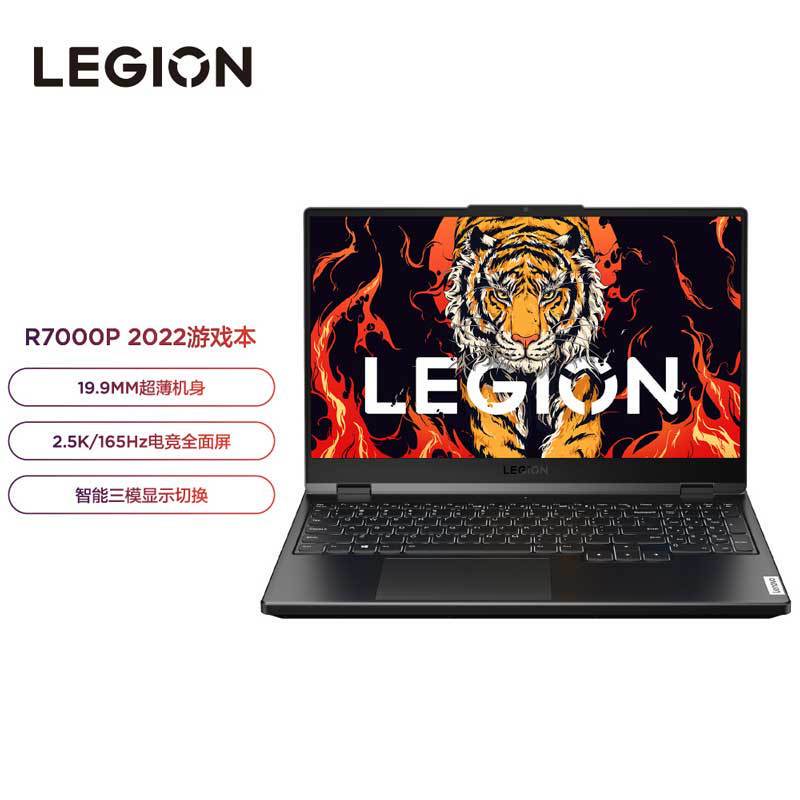 Lenovo Rescuer R7000P R7-6800H/16G/512G/RTX3050