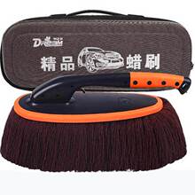 蜡刷汽车蜡拖掸子车用扫灰刷子除尘擦车拖把棉线毛刷车刷清洁工具