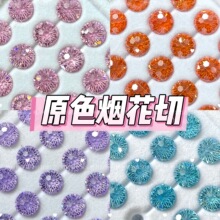 6/8mmԭɫ�������ʯ���W��荾W�tֱ������߼������׶�����