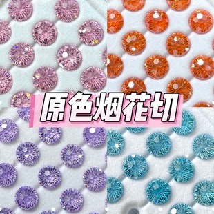 6/8mmԭɫ�������ʯ���W��荾W�tֱ������߼������׶�����