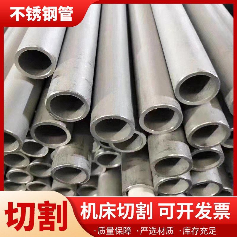 厂家销售321热轧不锈钢无缝管 化工机械用大口径薄壁不锈钢管